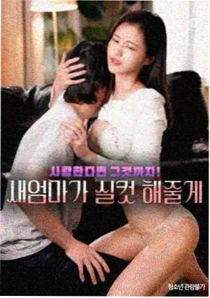 蔷薇风暴获奖资讯图
