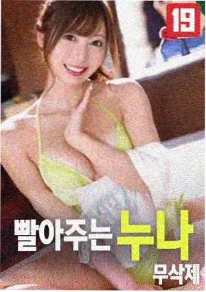 账本之外电影海报